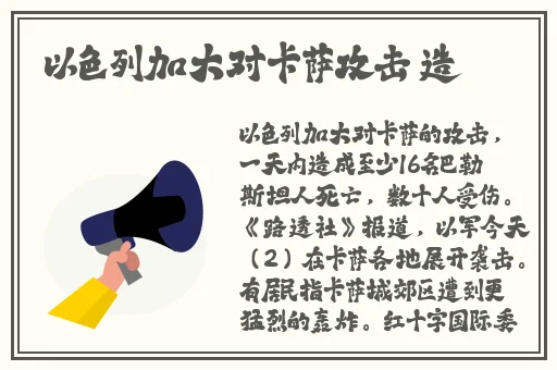 科普打扑克不盖被子