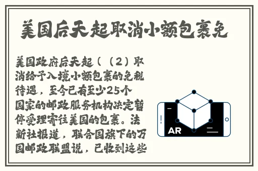 b站刺激战场直播APP